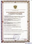 Скэнар официальный сайт - denasvertebra.ru ДЭНАС-ПКМ (Детский доктор, 24 пр.) в Энгельсе купить