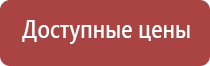 аппарат противоболевой Ладос