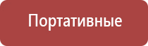 аппарат противоболевой Ладос