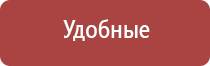 физиотерапевтический аппарат Ладос