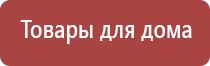 аппарат Ладос Дэнс